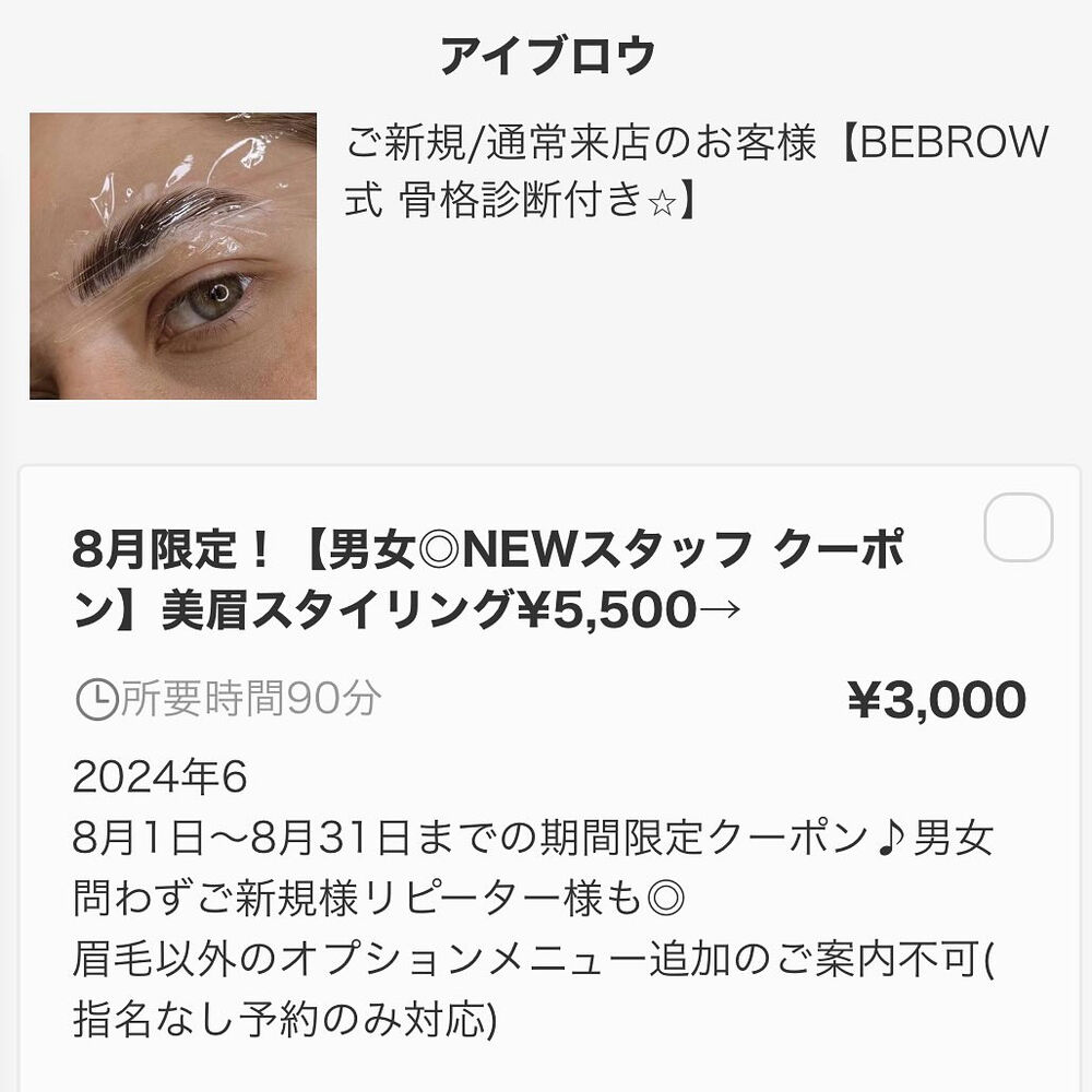ブログ