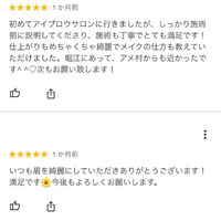 ブログ