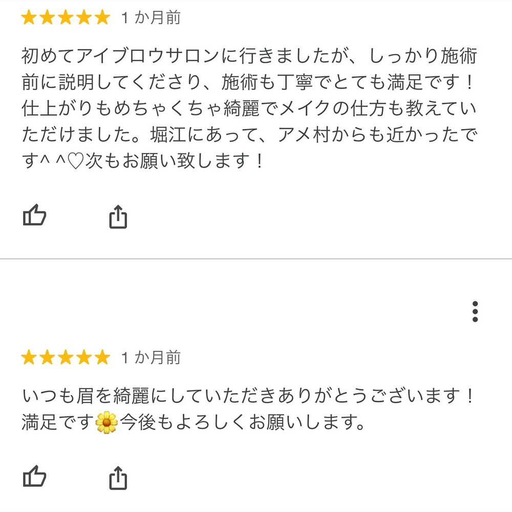 ブログ