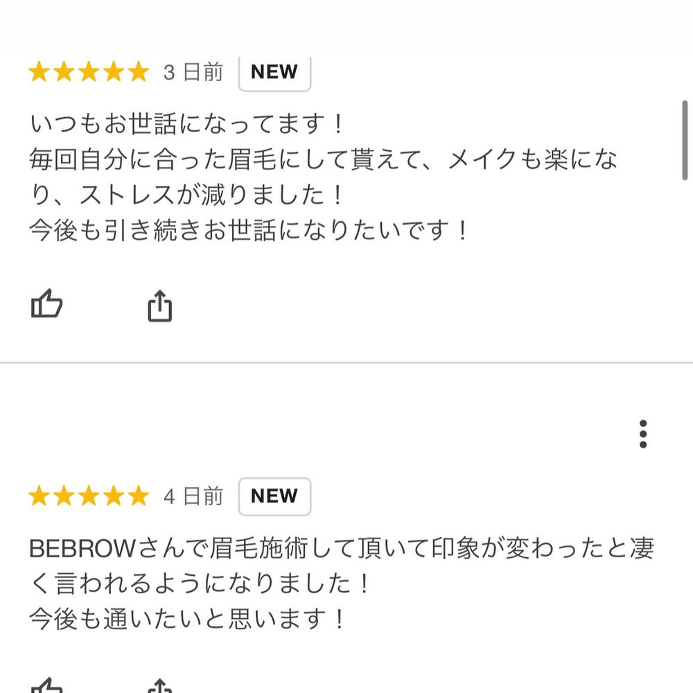 ブログ