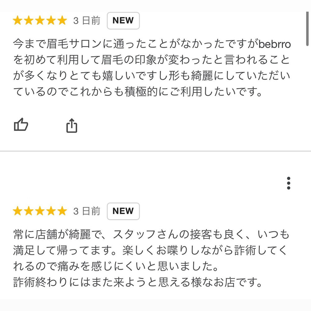 ブログ