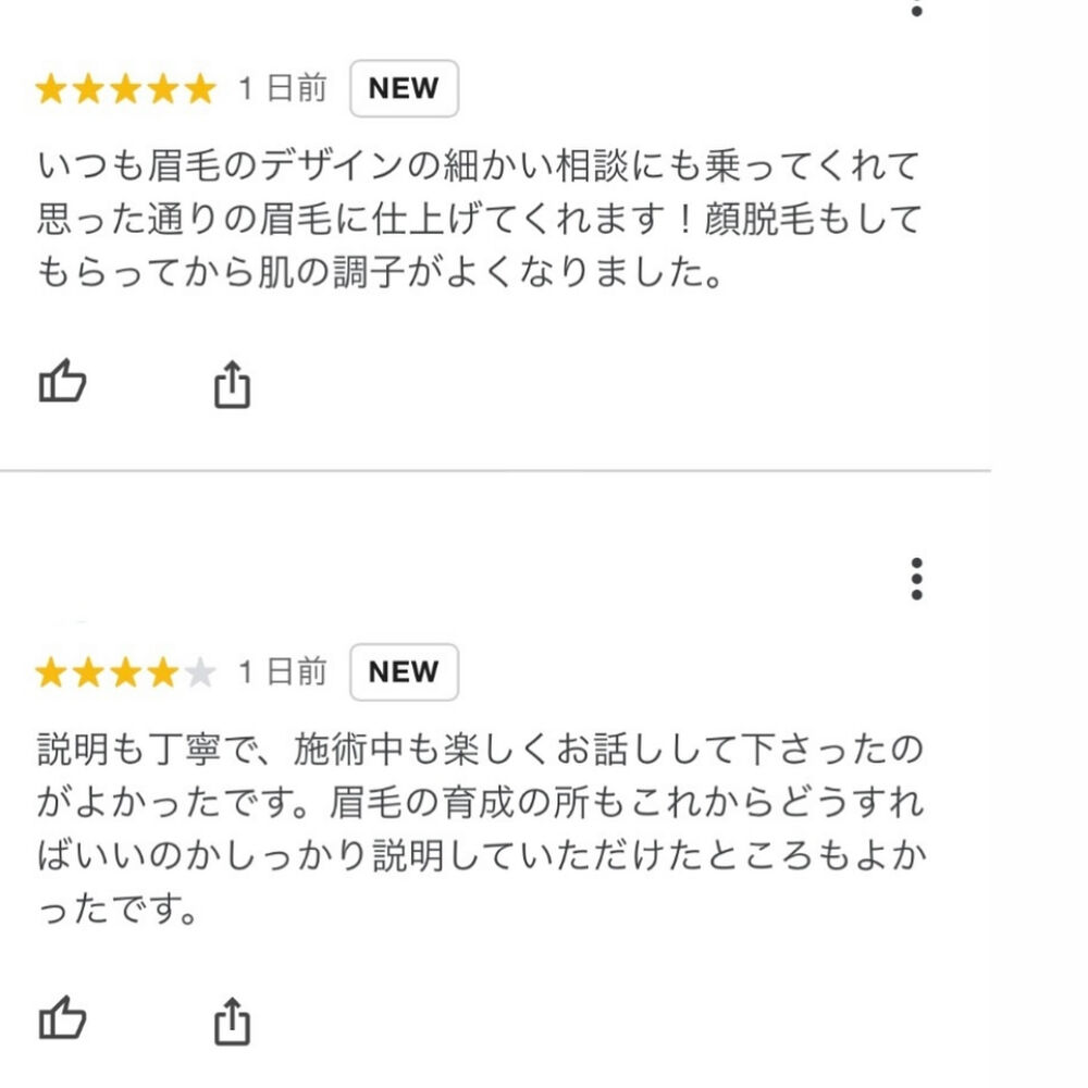 ブログ