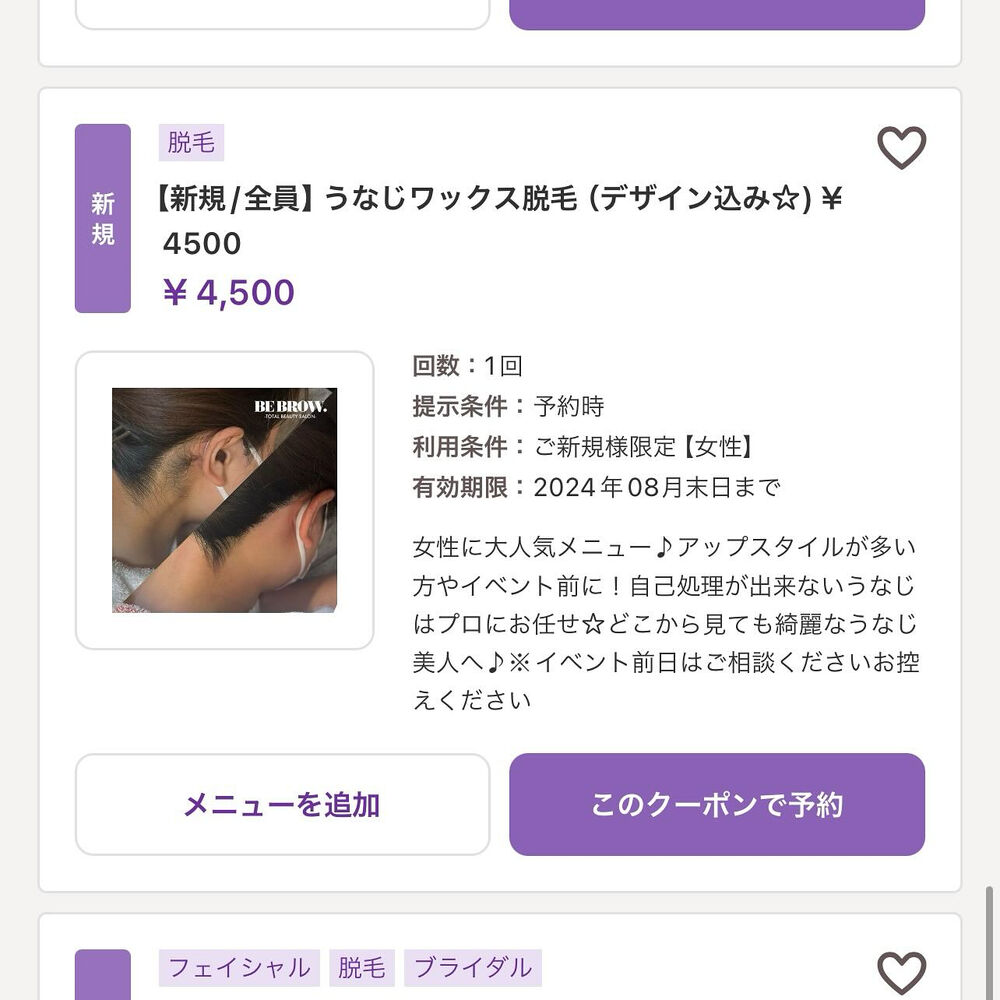 ブログ