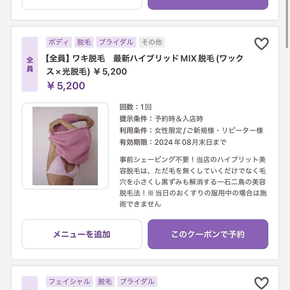 ブログ