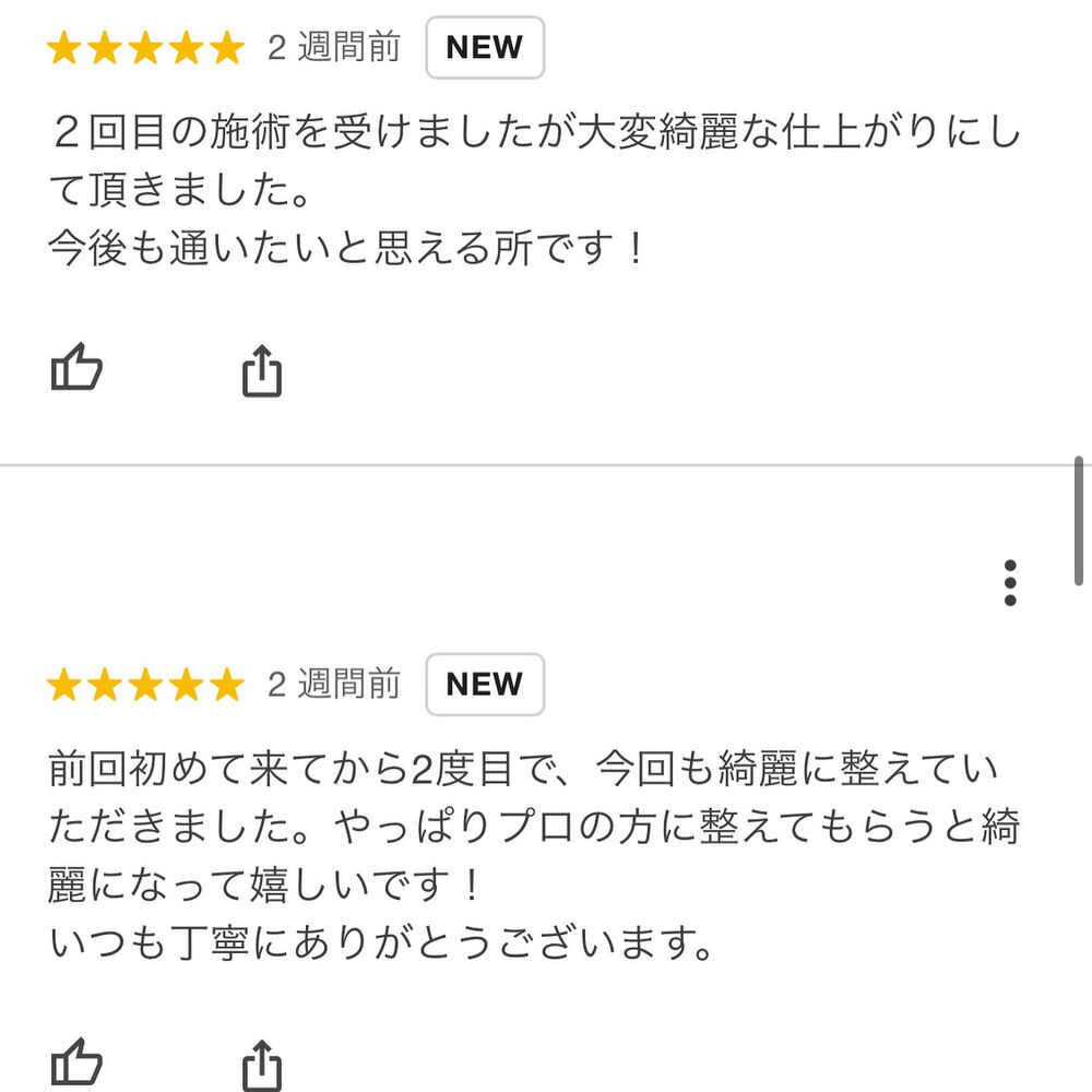 ブログ