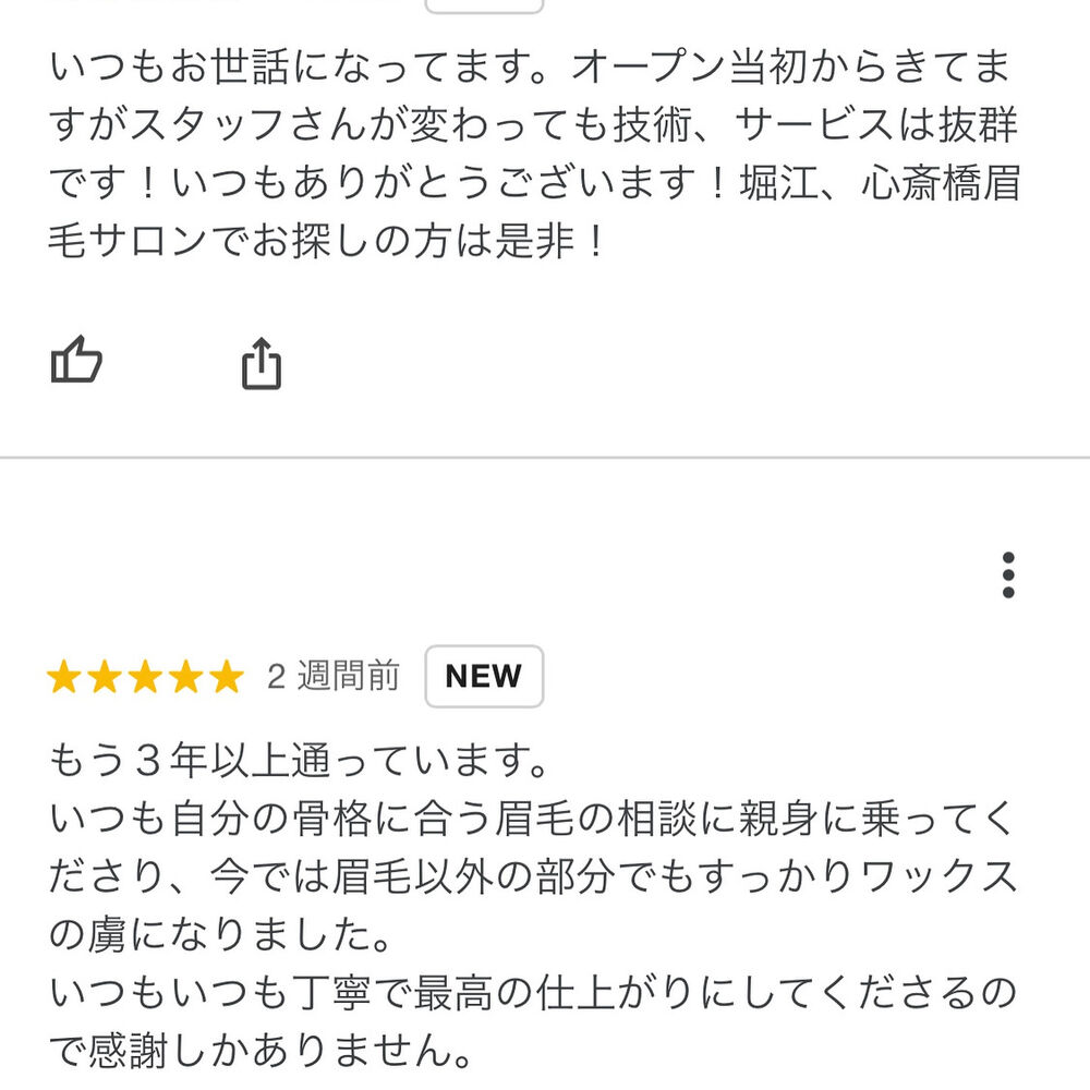 ブログ