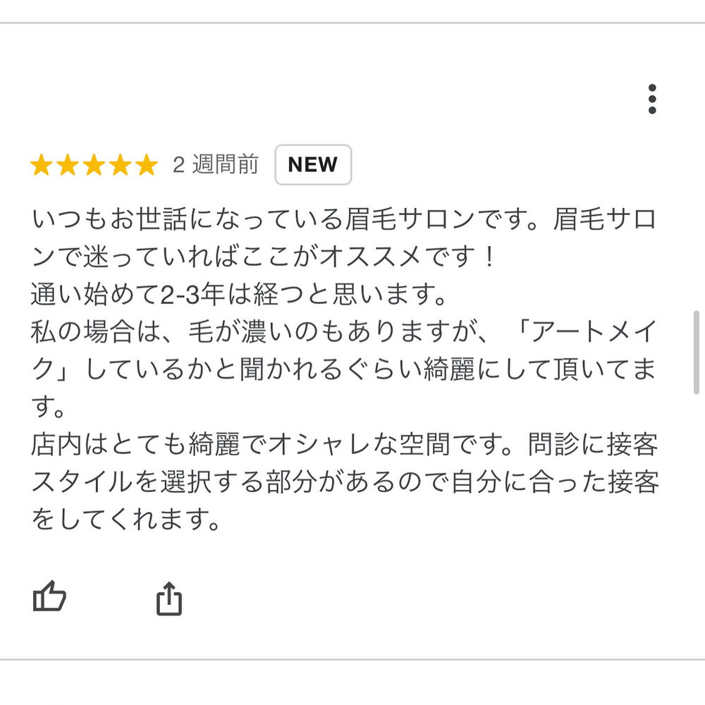 ブログ
