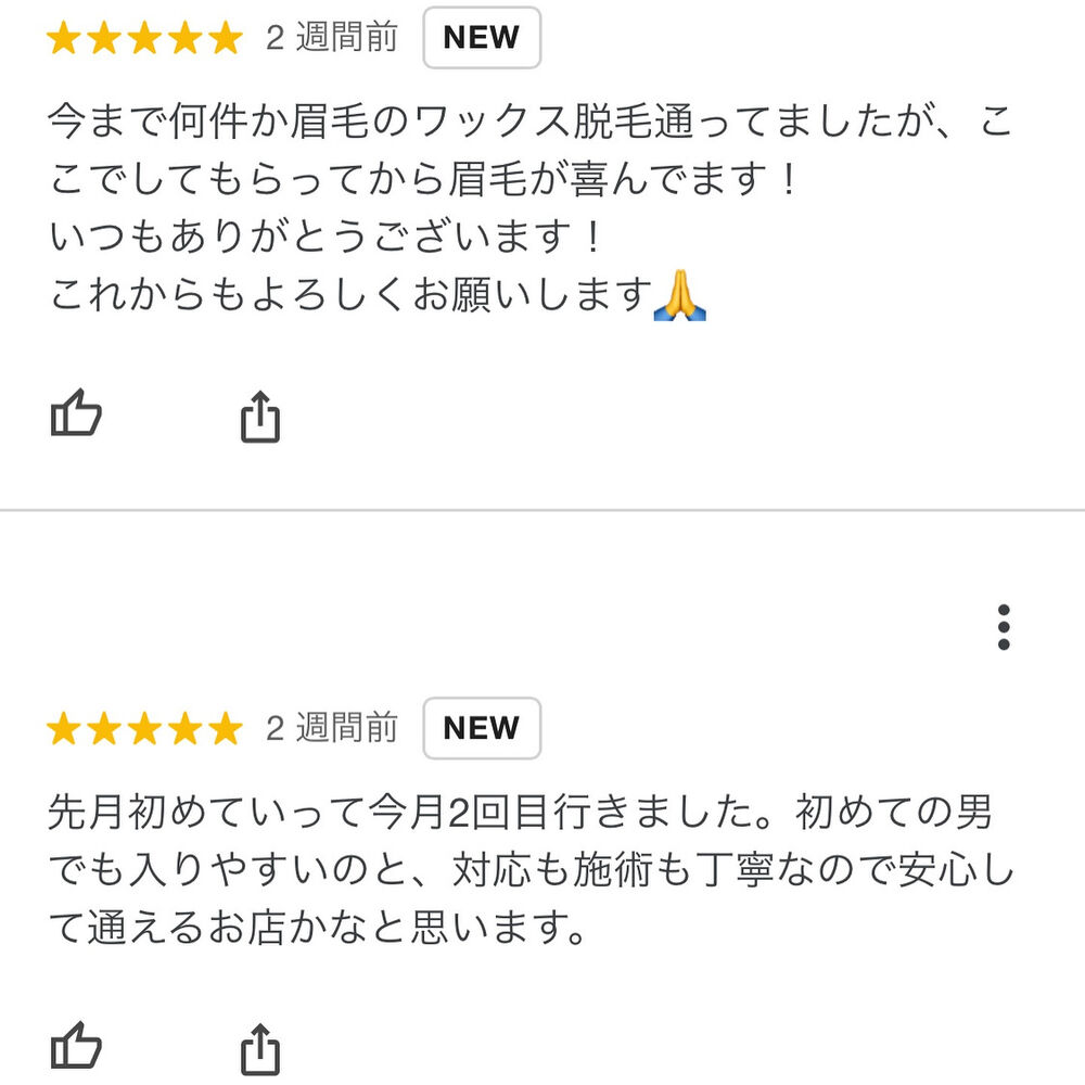 ブログ