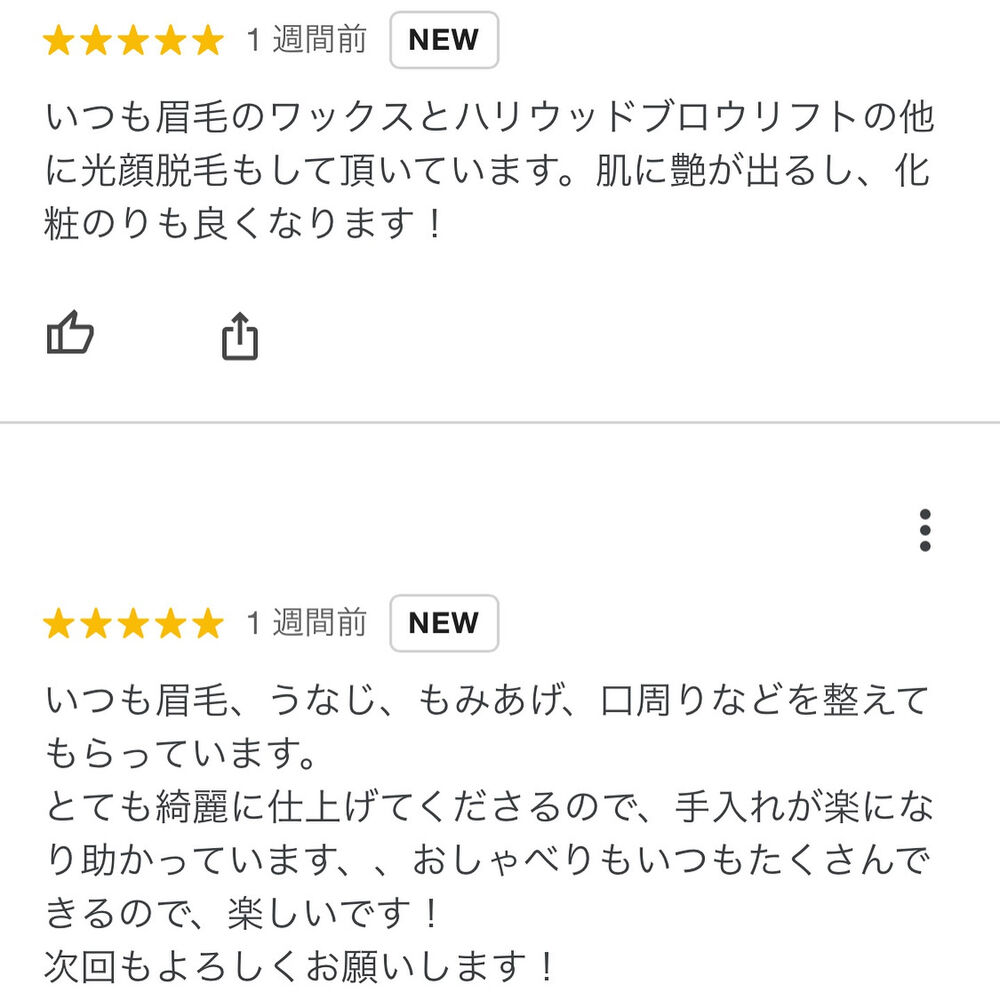 ブログ