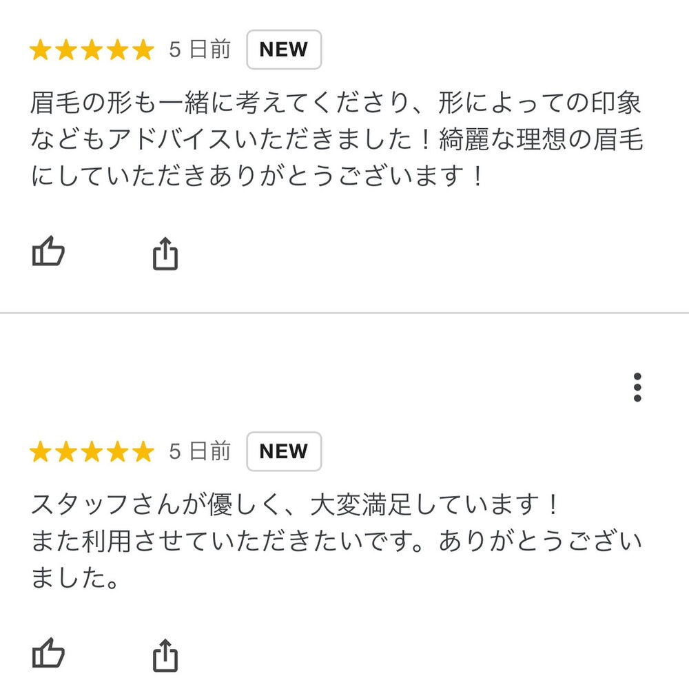 ブログ