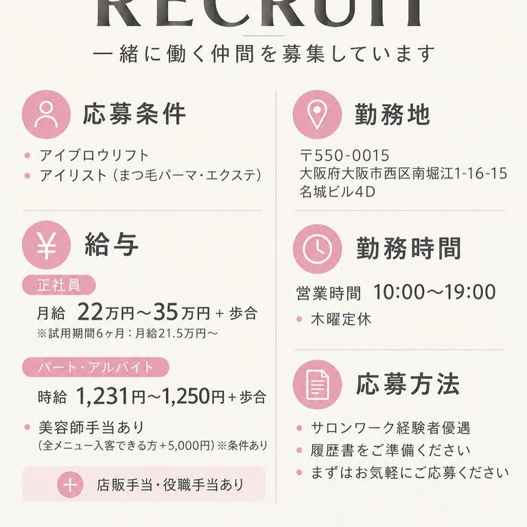 ブログ
